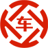 岭东昇腾云汽车抵押贷款公司 