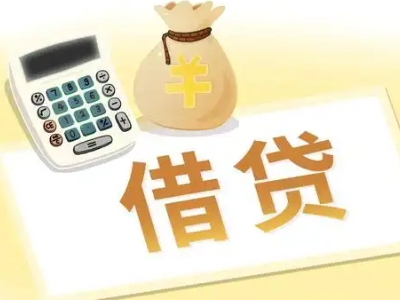 岭东押车贷款:快速解决资金难题的便捷之道